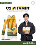 C2 Vitamin Mayong-Chid Flavor
